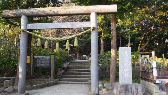 葛原岡神社