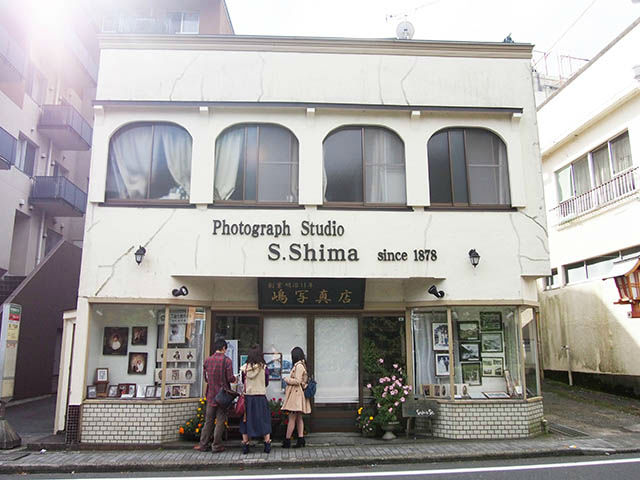 嶋写真店