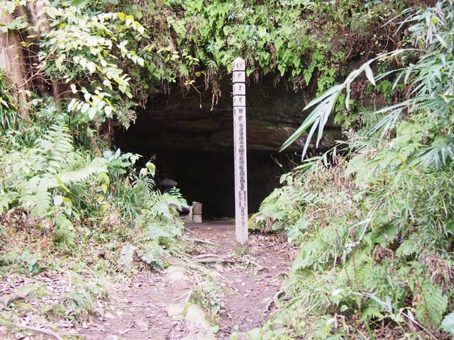 祇園山ハイキングコース