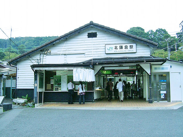 北鎌倉駅
