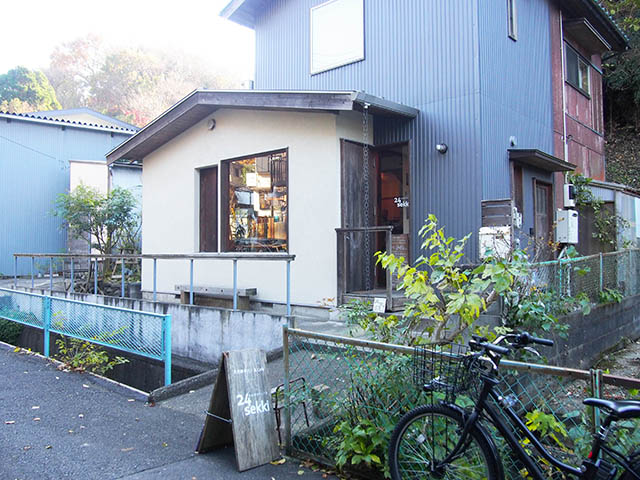 カマクラ 24セッキ