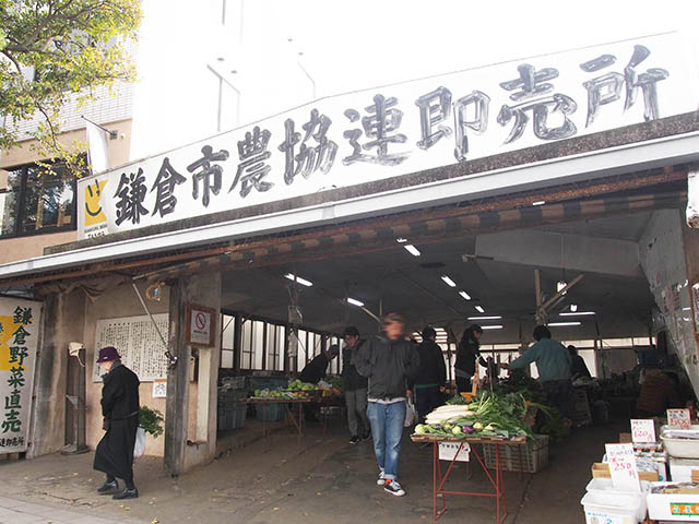 鎌倉市農協連即売所