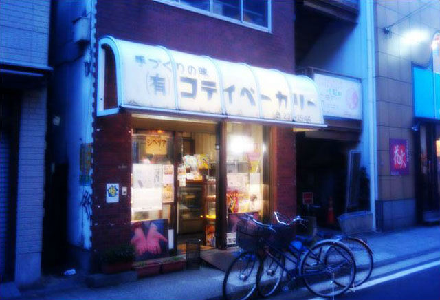 コティベーカリー