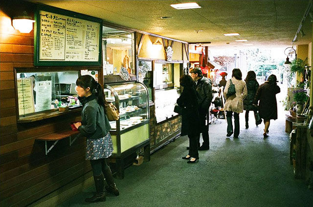 汐汲坂ガーデン