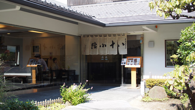 豊島屋菓寮・八十小路