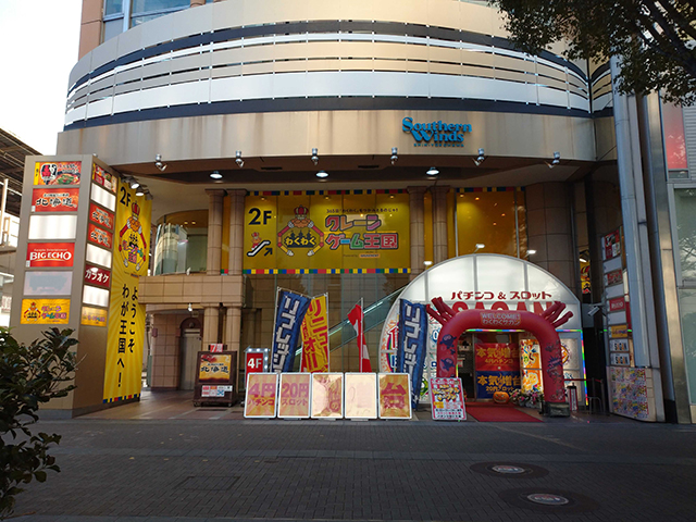 わくわくクレーンゲーム王国 新横浜店(旧アミューズメントパークジアス横浜)