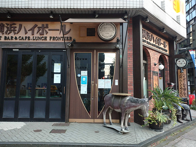 横浜ハイボール