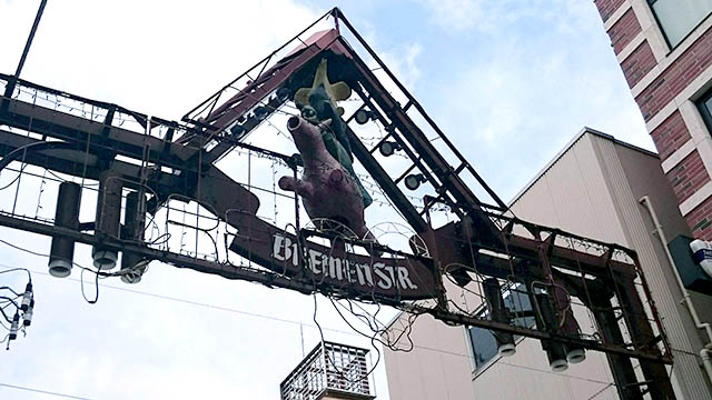 モトスミ・ブレーメン通り商店街