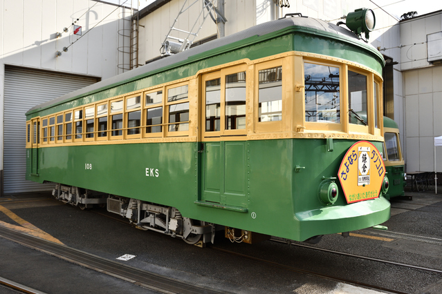 鎌倉海浜公園 江ノ電100型車両「タンコロ」