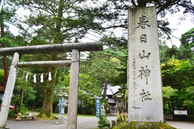 春日山神社