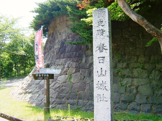 春日山城跡