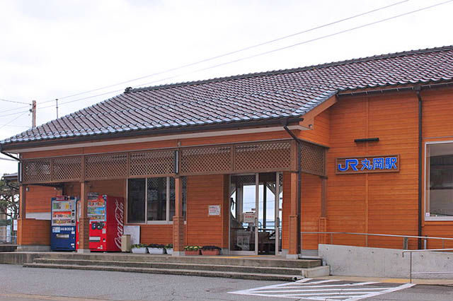 丸岡駅
