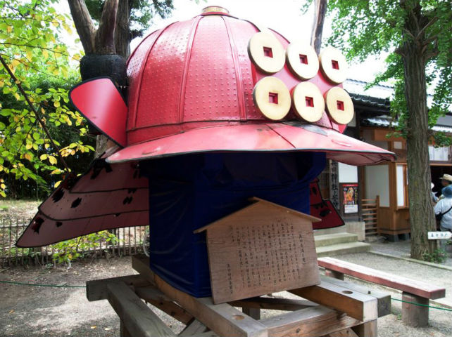 眞田神社