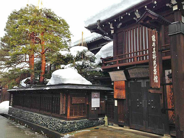 藤井美術民芸館