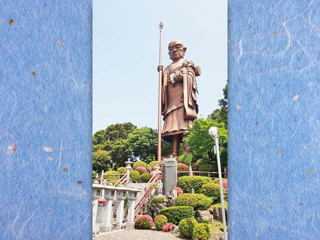 子安弘法大師像