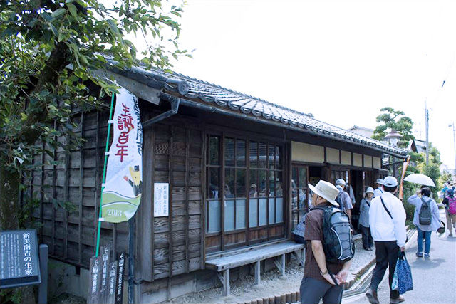 新美南吉の生家(渡辺家)