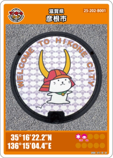 ひこね食賓館四番町ダイニング