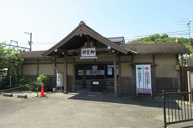 御室仁和寺駅