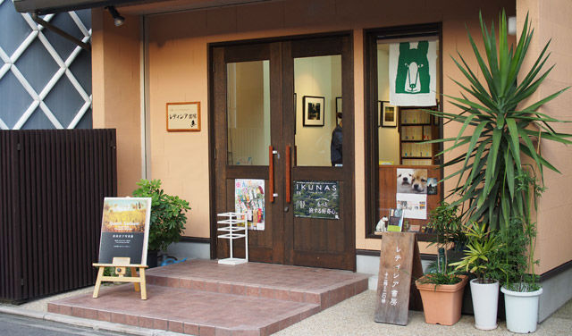 レティシア書房