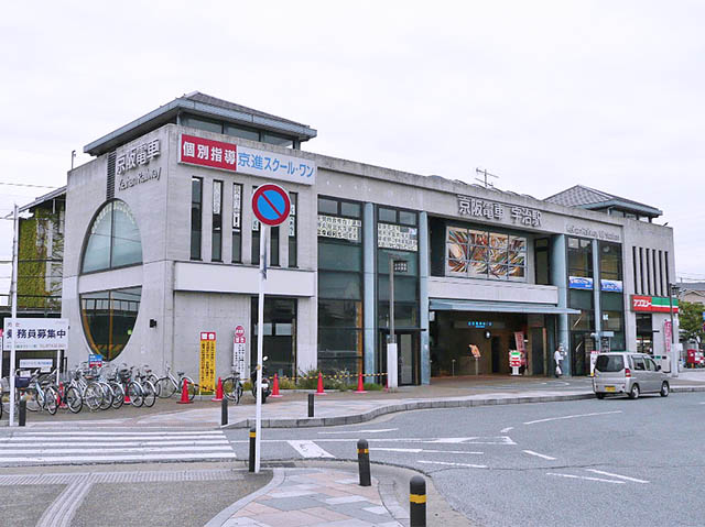 宇治駅