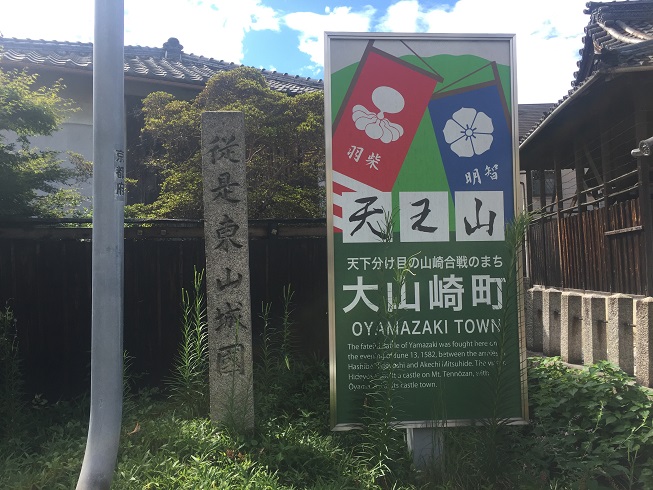 国界碑