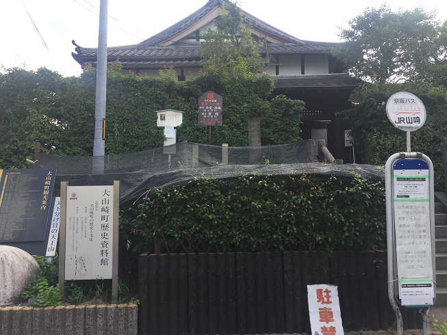 妙喜庵