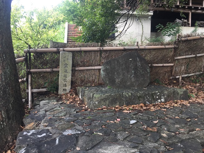 山崎宗鑑霊泉連歌講跡碑・句碑