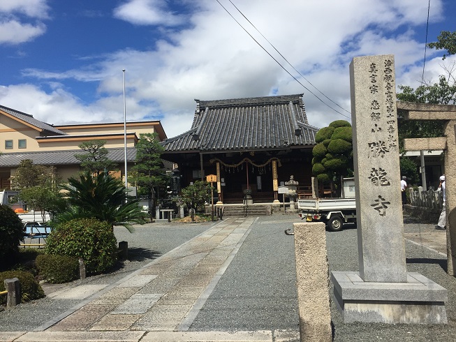 勝龍寺