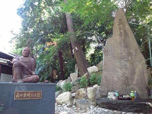 【真田幸村・終焉の地】安居神社