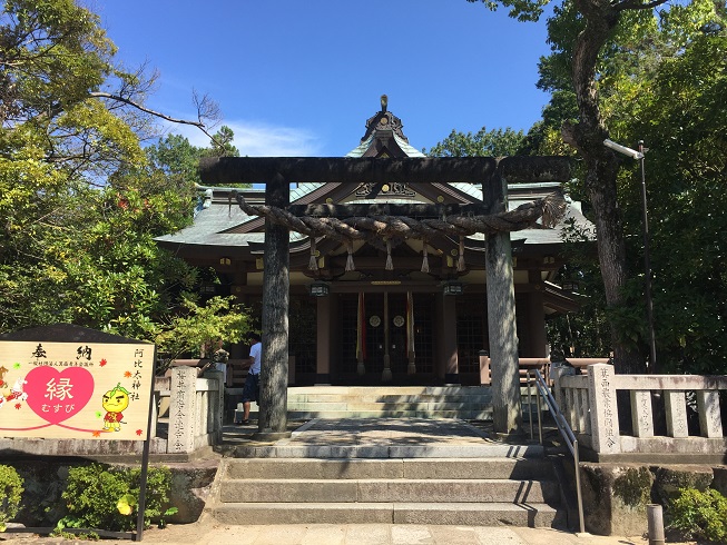 阿比太神社