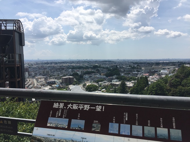 箕面温泉スパーガーデン（展望台）