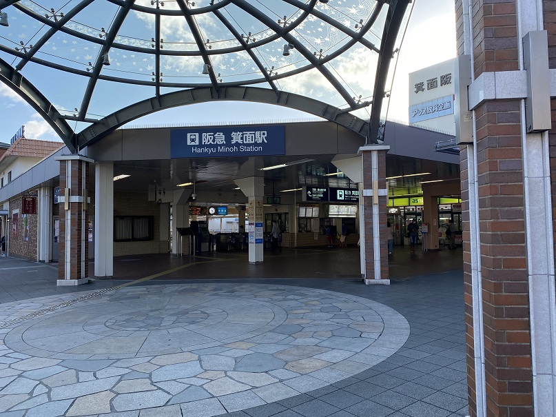 阪急箕面駅