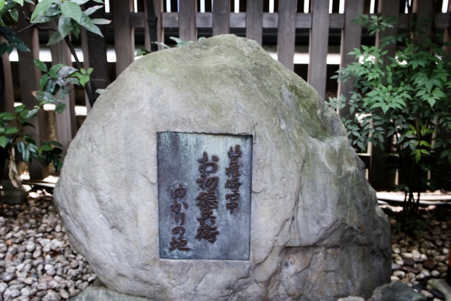 曽根崎心中聖地ツアー | ウォーキング・お散歩コース検索