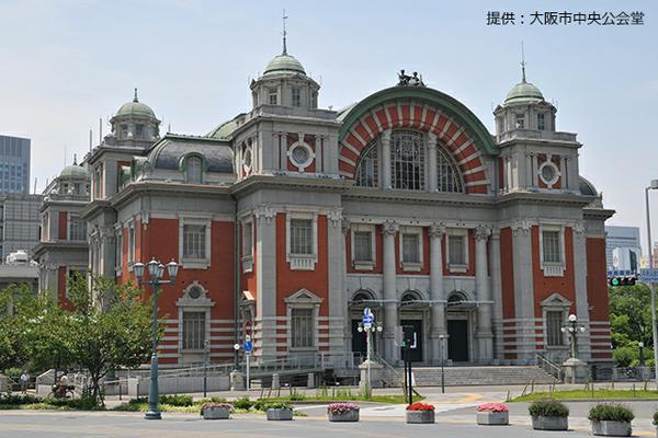 大阪市中央公会堂