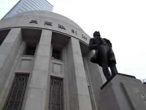 大阪取引所