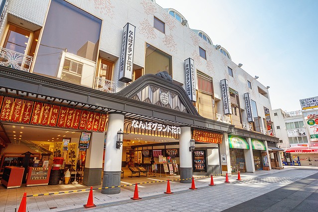 なんばグランド花月