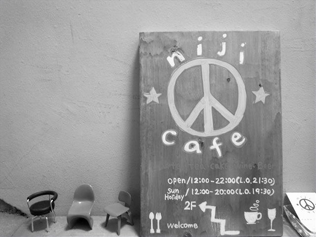 niji cafe