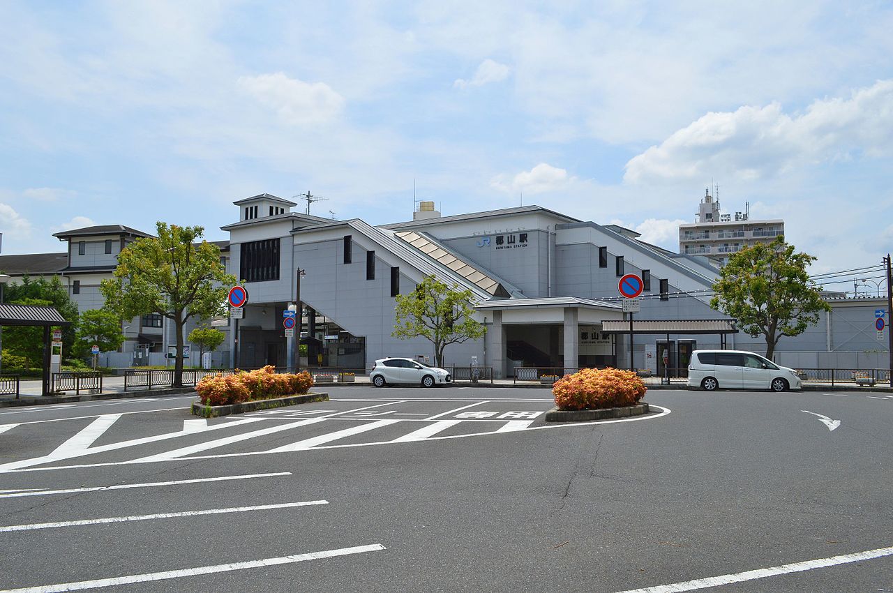 JR西日本 郡山駅
