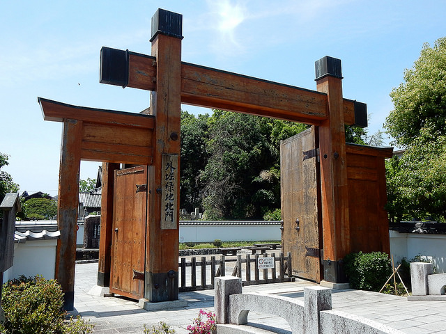 外堀緑地公園(北門)