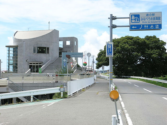 道の駅 みなべうめ振興館