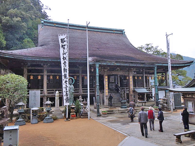 那智山青岸渡寺