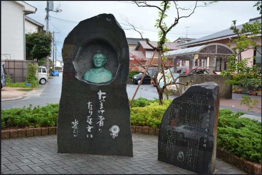 水木しげる氏顕彰像