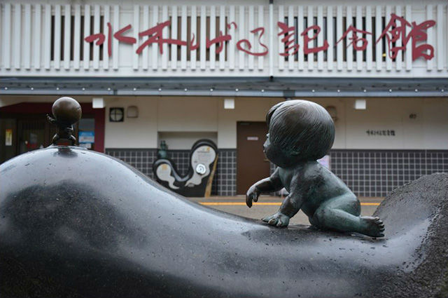 水木しげる記念館