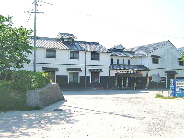 海とくらしの史料館