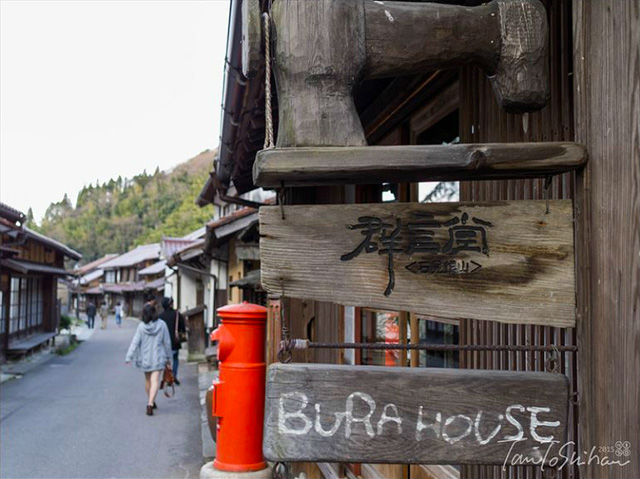 群言堂 石見銀山本店