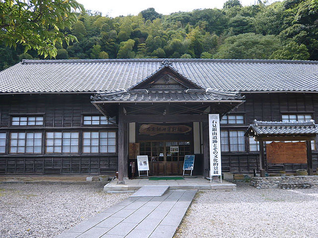 石見銀山資料館(大森代官所跡)