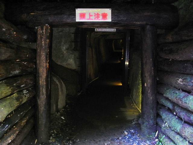 石見銀山龍源寺間歩