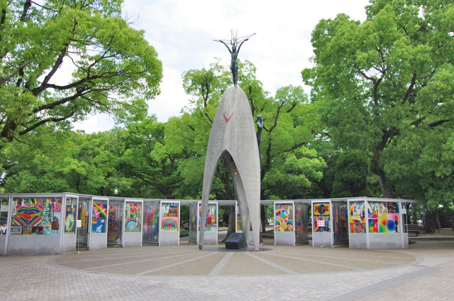 平和記念公園