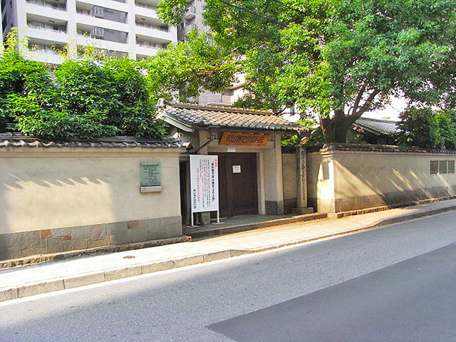 頼山陽史跡資料館