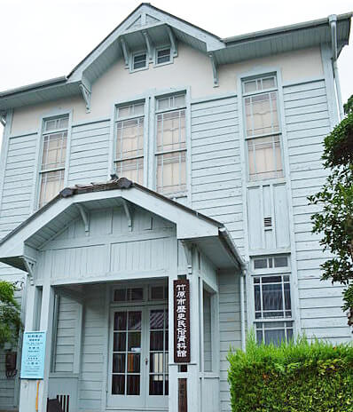 竹原市歴史民俗資料館